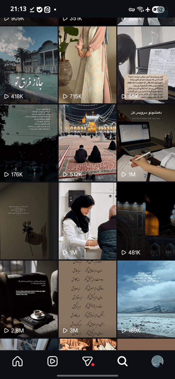 #اینترنت  #جنگ