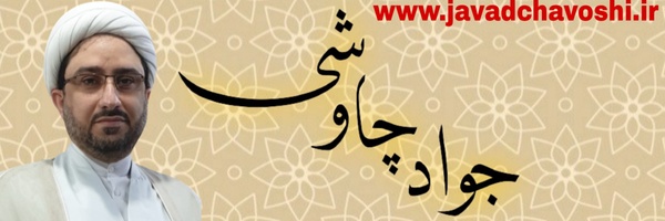 ‌مهران (جواد چاوشی)‌'s header picture