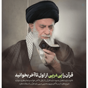 Profile picture of ‌علی نخعی پور‌