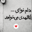 Profile picture of ‌مهدی امجد‌