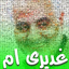 Profile picture of ‌ظهیر الدین✔‌