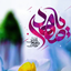 Profile picture of ‌بیان‌