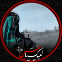 Profile picture of ‌Basir‌