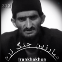 Profile picture of ‌شافی‌