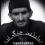 Profile picture of ‌شافی‌