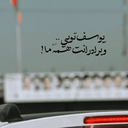 Profile picture of ‌پونه‌محقق‌