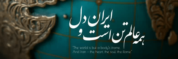 ‌نعنا سبز‌'s header picture