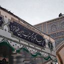 Profile picture of ‌Ebrahimi‌