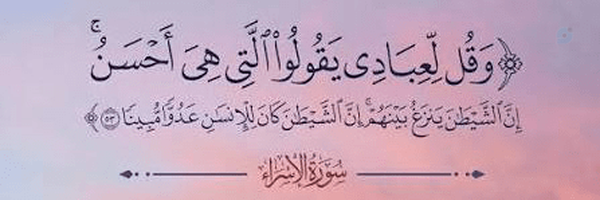 ‌یا حسین 🚩‌'s header picture