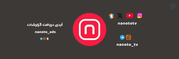 ‌شبکه ننوتو‌'s header picture