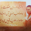 Profile picture of ‌صالح مرشد‌