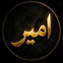 Profile picture of ‌سید امیر🏴🏴‌
