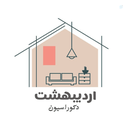 Profile picture of ‌دکوراسيون اردیبهشت‌