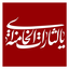 Profile picture of ‌Jamshid‌