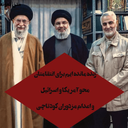 Profile picture of ‌منتظرمولا ان شاءالله‌