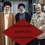Profile picture of ‌منتظرمولا ان شاءالله‌