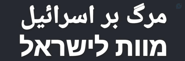 ‌بردیا آرمند‌'s header picture