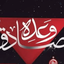 Profile picture of ‌صادق‌