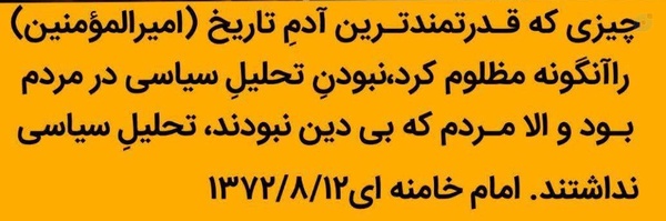 ‌علی الاصول چهرقانی‌'s header picture
