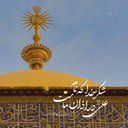 Profile picture of ‌زلال :)‌