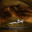 Emshab - MusicDel
