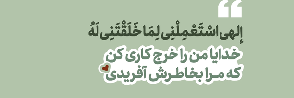 ‌SADAT‌'s header picture