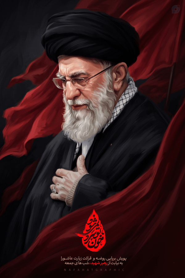 و شهید پنجم فقهای سترگ شیعه: شهیدامام آیت الله سید علی خامنه ای