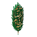 Profile picture of ‌غلام رضا‌