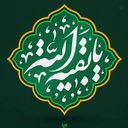 Profile picture of ‌سَیّد حسن‌