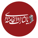 Profile picture of ‌sarbaz ghasem‌