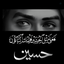 Profile picture of ‌🎒🎒Mohammad roudi‌