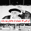 Profile picture of ‌فریاد سکوت‌