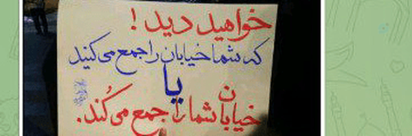 ‌میم_الف_ گودرزی‌'s header picture