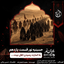حسینیه نور - قسمت یازدهم
