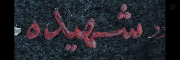 ‌زَزَر‌'s header picture