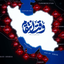 Profile picture of ‌حمید 110 عجمی‌