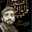 Profile picture of ‌جهاد‌