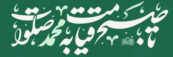 ‌علی صادقی‌'s header picture