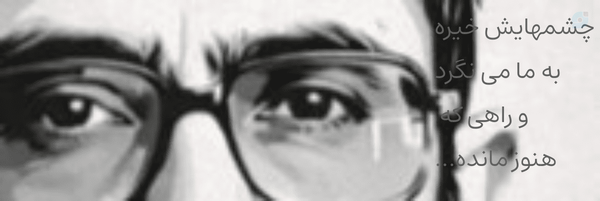 User's header picture