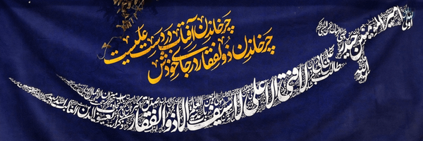 ‌اصغر خندان‌'s header picture