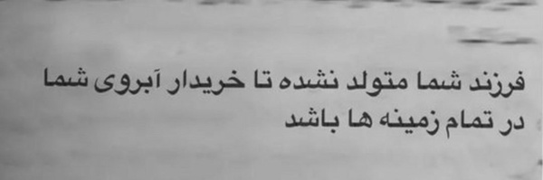 ‌"ME"‌'s header picture