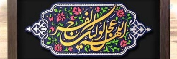‌آفتاب مهتاب‌'s header picture