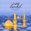 Profile picture of ‌A Shamsi‌