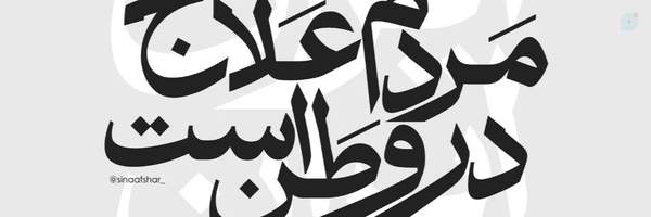 ‌mrhpae‌'s header picture