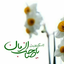 Profile picture of ‌نیایش حسینی‌