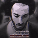Profile picture of ‌امیرعباس‌