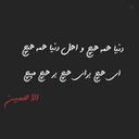Profile picture of ‌Amir Sadra‌