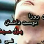 Profile picture of ‌رامین رامیشی‌