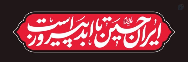 ‌روزنامه نوبنیاد‌'s header picture
