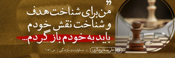 ‌امیرحسین‌'s header picture
